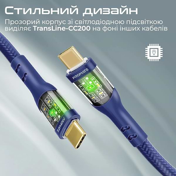 Фото - Кабель синхронизации данных Promate Type-C - USB Type-C (transline-cc200.navy)