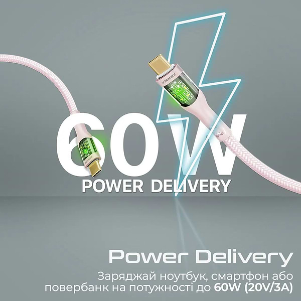Фото - Кабель синхронізації даних Promate Type-C - USB Type-C (transline-cc200.pink)