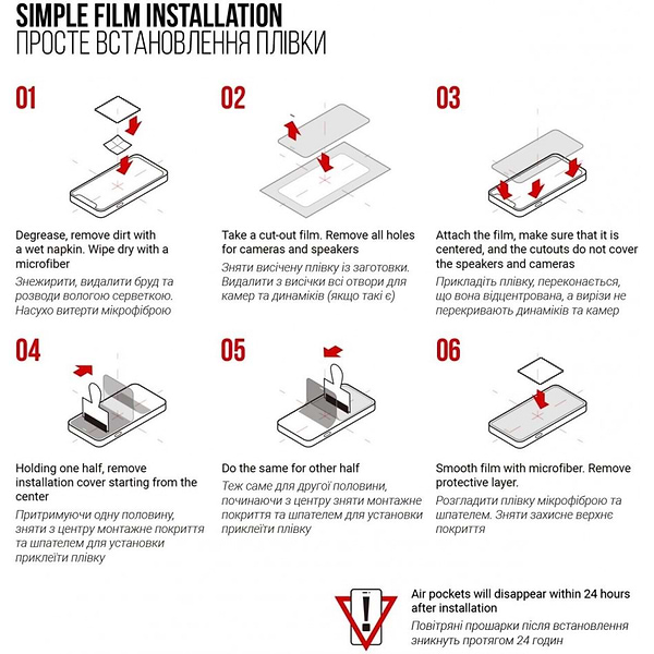 Фото - Защитная пленка для фитнес-браслета Armorstandart for Xiaomi Mi Band 4 6 шт. (ARM57997)