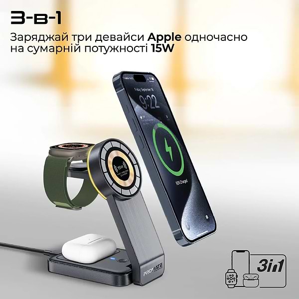 Фото - Зарядная док-станция Promate transfold