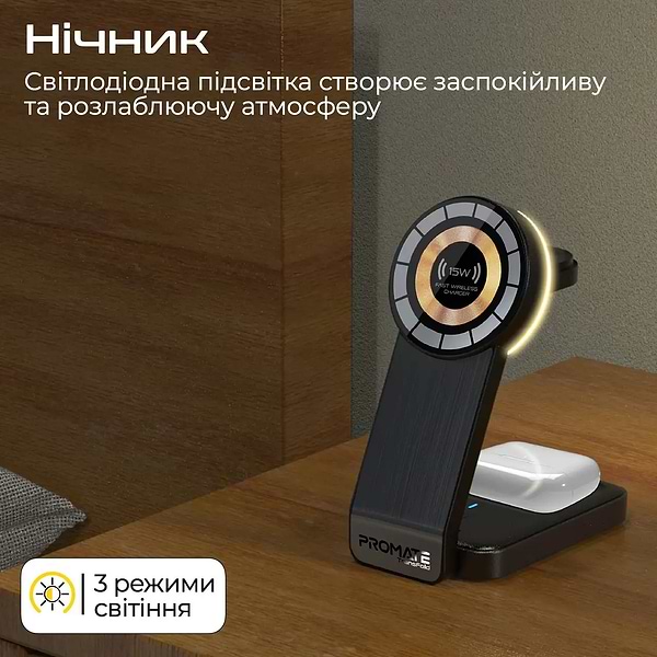 Фото - Зарядная док-станция Promate transfold