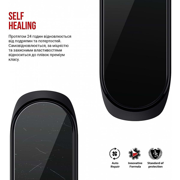 Фото - Защитная пленка для фитнес-браслета Armorstandart for Xiaomi Mi Band 4 6 шт. (ARM57997)