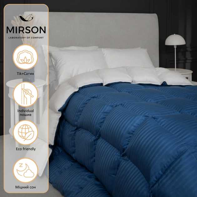 Фото - Ковдра зимова полуторна MirSon Valentino 034 140х205 см (2200000003607)