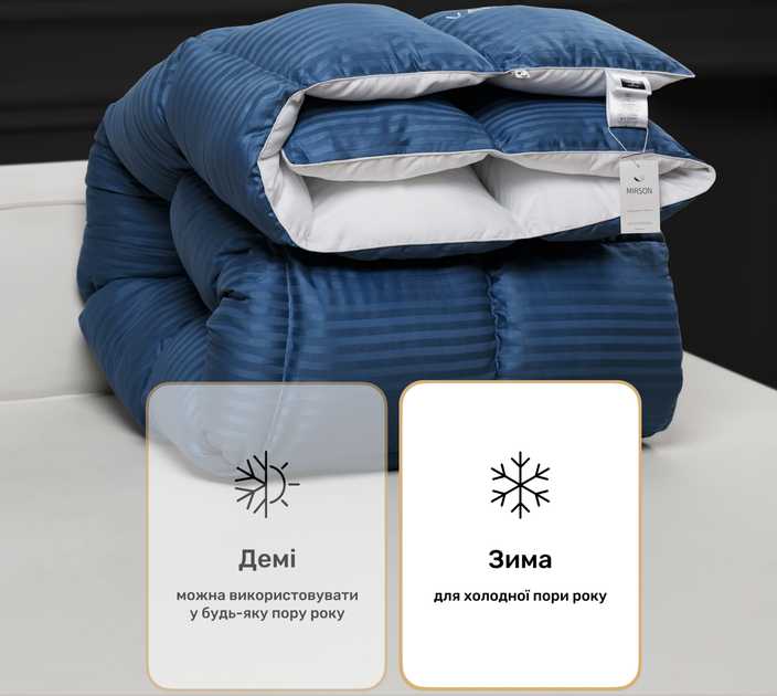 Фото - Ковдра зимова полуторна MirSon Valentino 034 140х205 см (2200000003607)