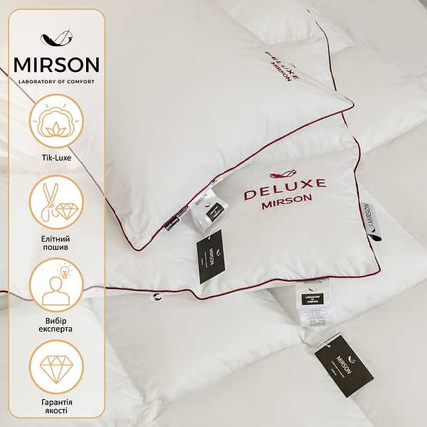 Фото - Ковдра зимова полуторна MirSon DeLuxе 030 140x205 см (2200000003621)