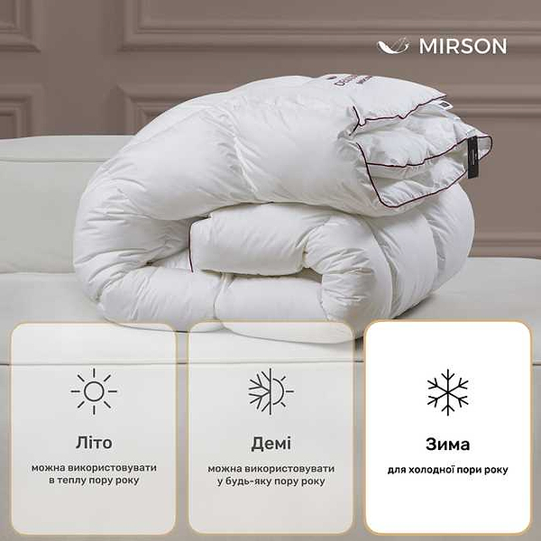 Фото - Ковдра зимова полуторна MirSon DeLuxе 030 140x205 см (2200000003621)