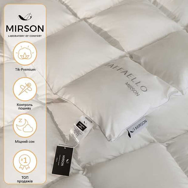 Фото - Одеяло зимнее полуторное MirSon Raffaello 053 140x205 см (2200000003584)