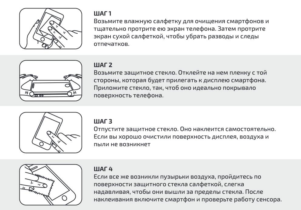 Фото - Захисне скло для смартфону BeCover Full Glue & Cover forHuawei P Smart 2019 White (703137)