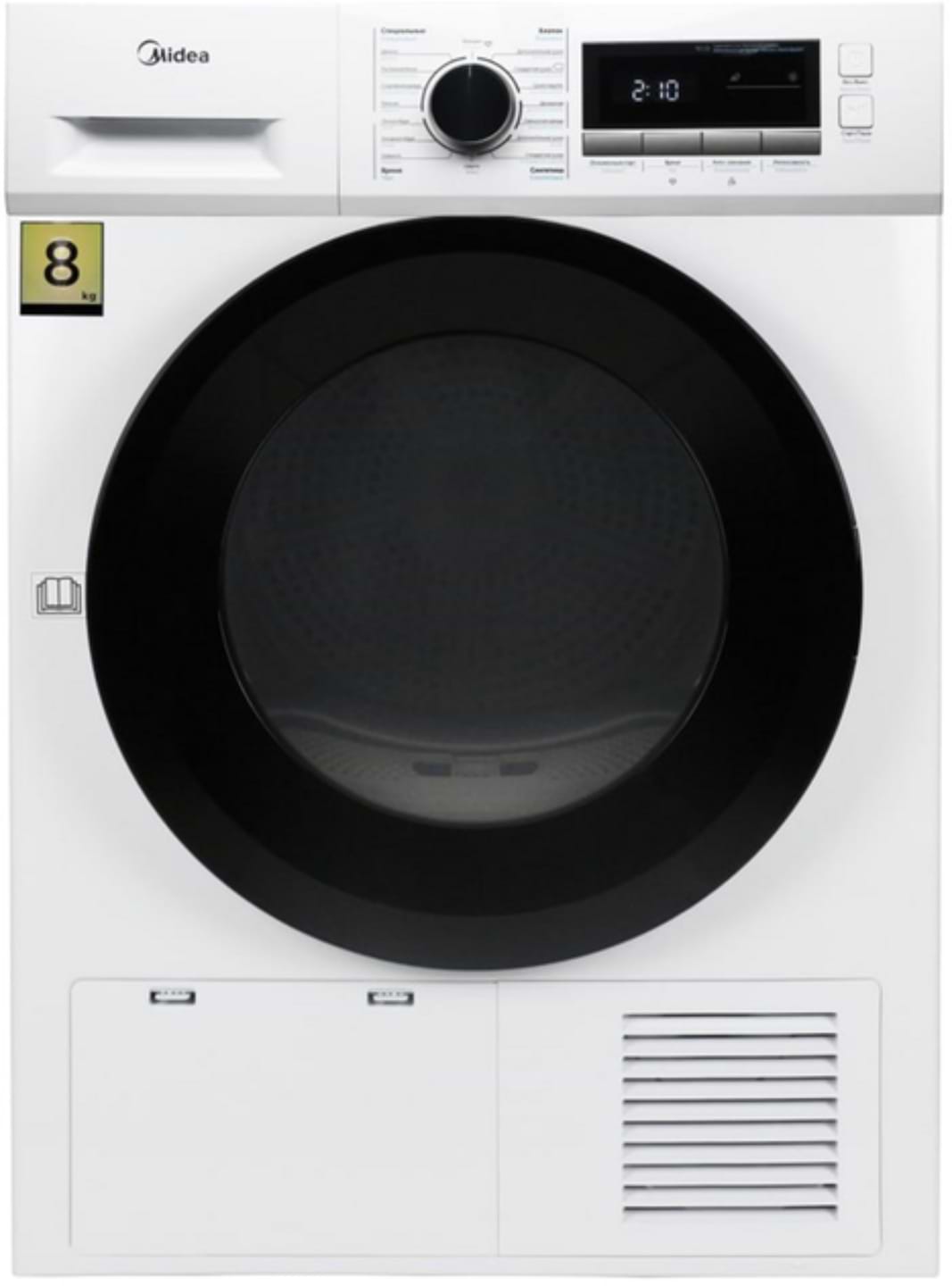 Сушильная машина Midea MDG05C80/W - Фото 1