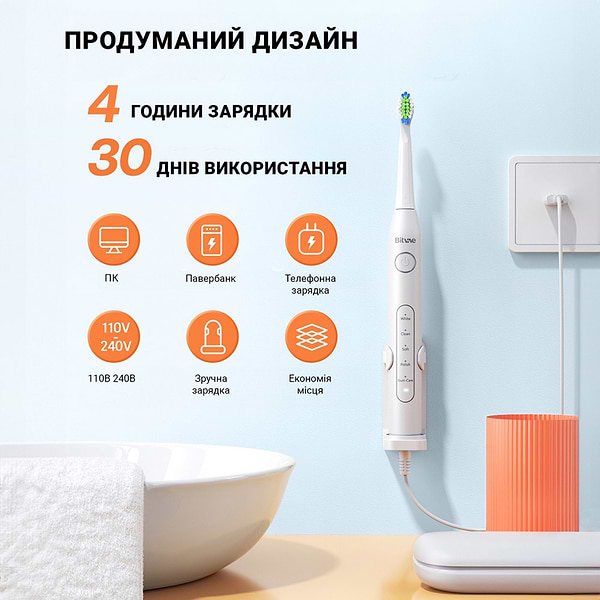 Фото - Зубна щітка електрична Bitvae D2 с футляром и 6 насадок White + косметичка (BV-D2-w-k)