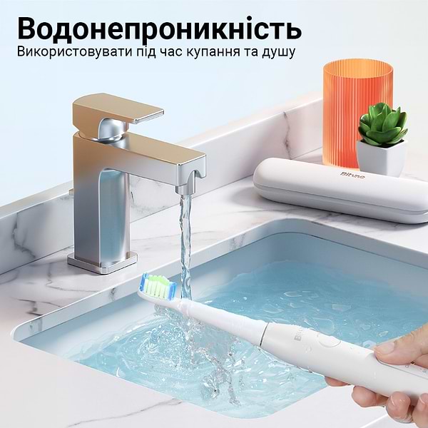 Фото - Зубна щітка електрична Bitvae D2 с футляром и 6 насадок White + косметичка (BV-D2-w-k)