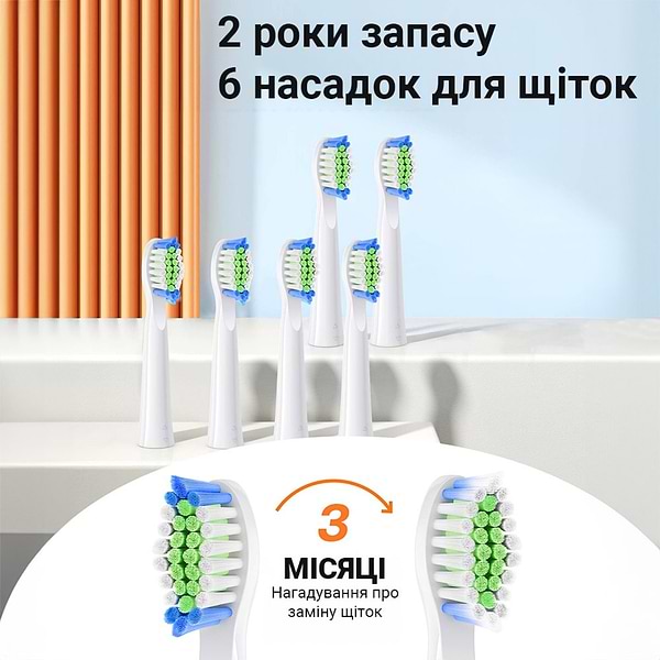 Фото - Зубна щітка електрична Bitvae D2 с футляром и 6 насадок White + косметичка (BV-D2-w-k)