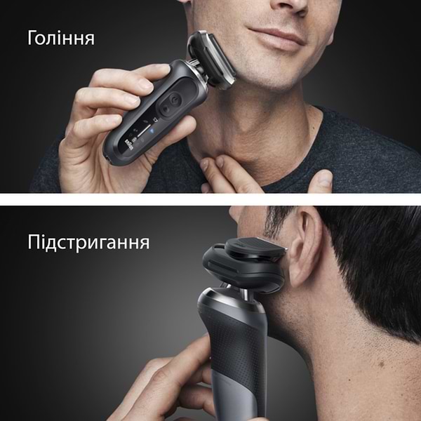 Фото - Бритва Braun 72-G1200s Series 7