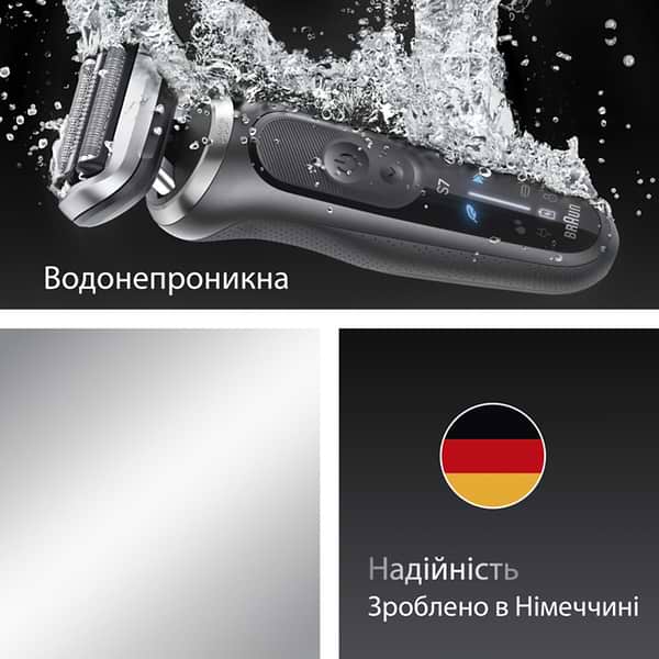 Фото - Бритва Braun 72-G1200s Series 7