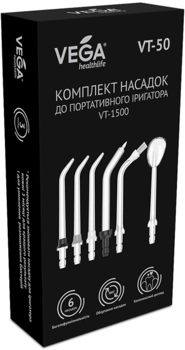 Фото - Насадка для ирригатора Vega VT-50 для модели VT-1500 (4820245530225)