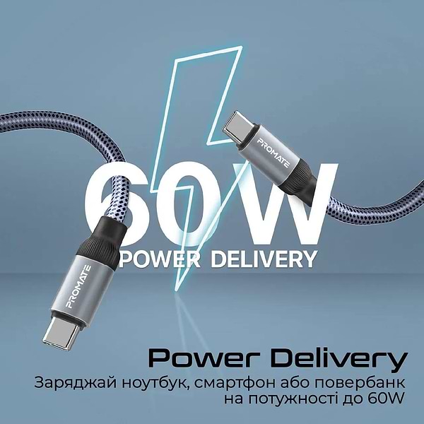 Фото - Кабель синхронизации данных Promate Type-C - USB Type-C (springy.grey)