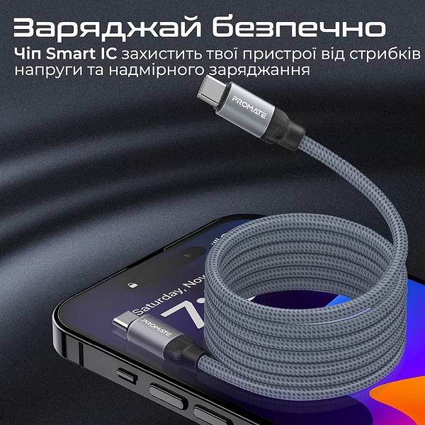 Фото - Кабель синхронизации данных Promate Type-C - USB Type-C (springy.grey)