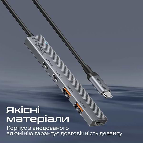 Фото - Хаб USB Promate litehub-pro