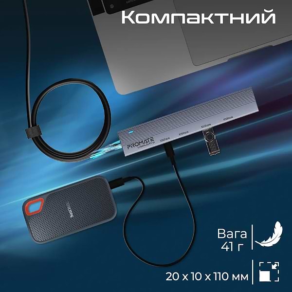 Фото - Хаб USB Promate litehub-pro