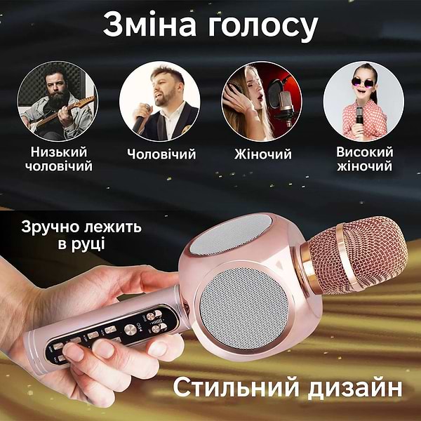 Фото - Микрофон вокальный беспроводной Magic Karaoke YS-90 Pro Pink