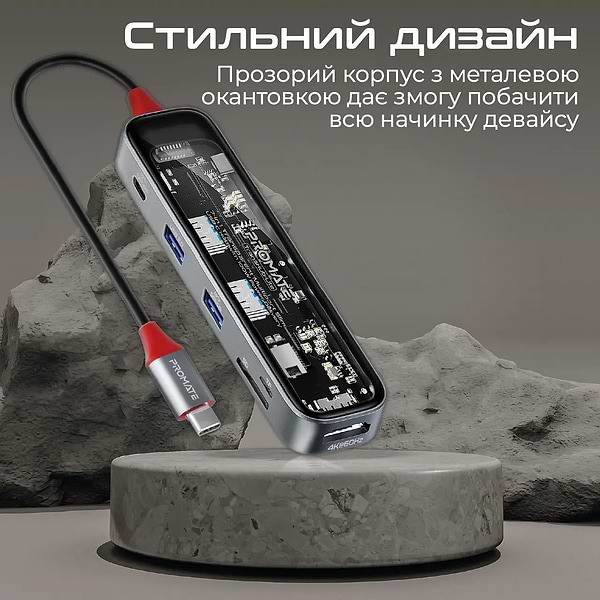 Фото - Хаб USB Promate transhub-lite
