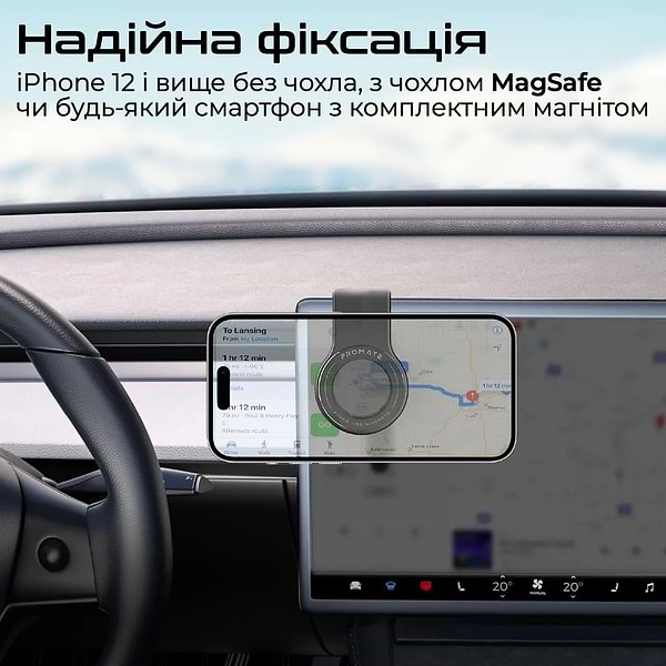 Фото - Автотримач Promate laxmount