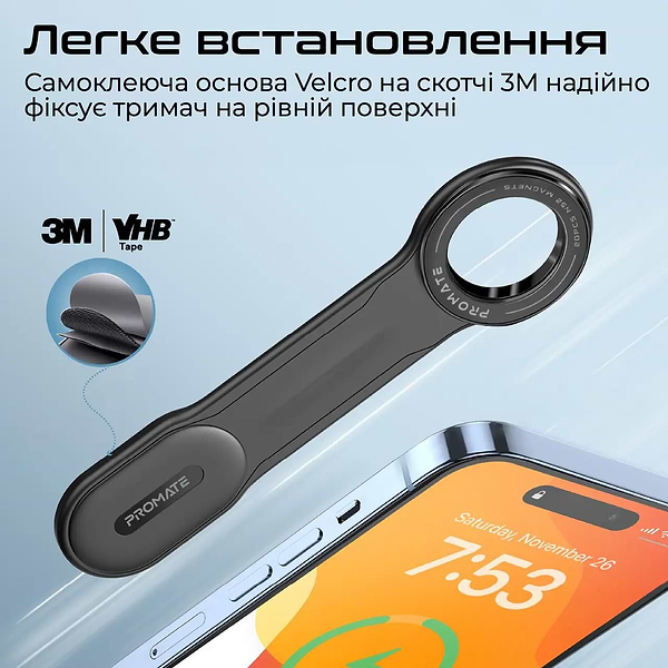 Фото - Автотримач Promate laxmount