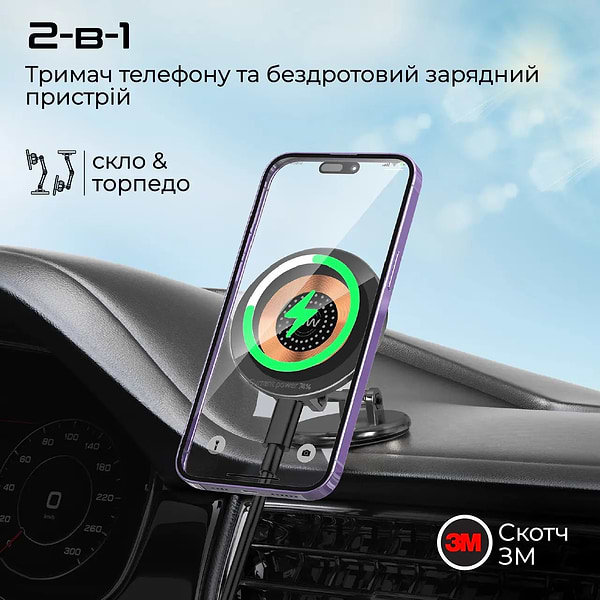 Фото - Автотримач з бездротовою зарядкою Promate magnus2-qi