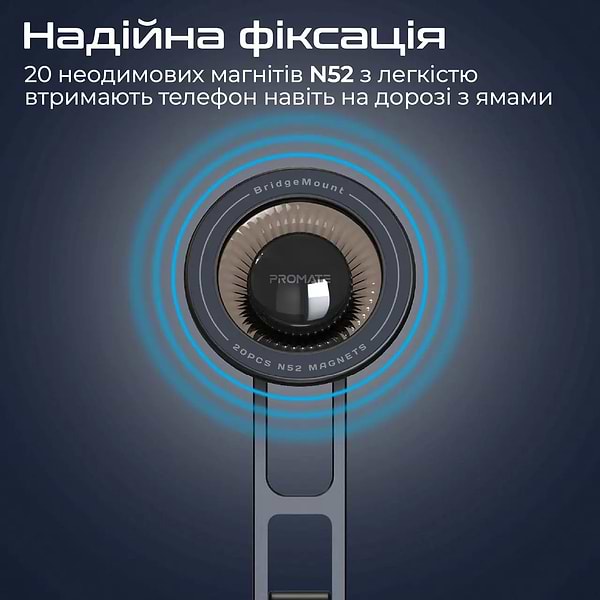 Фото - Автотримач Promate bridgemount