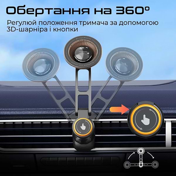 Фото - Автотримач Promate bridgemount