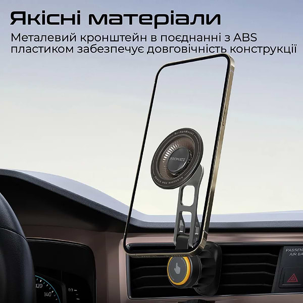 Фото - Автотримач Promate bridgemount