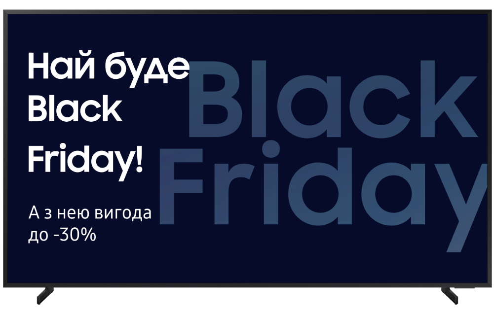 Телевизор Samsung QE75QN900FUXUA - Фото 1