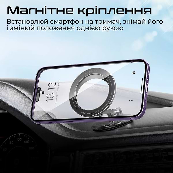 Фото - Автотримач Promate maghoop-lite.black