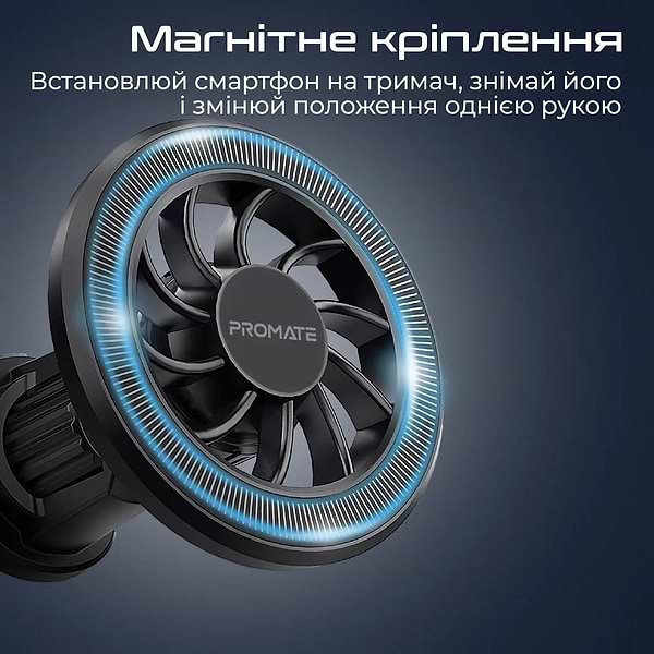 Фото - Автотримач Promate clipmount