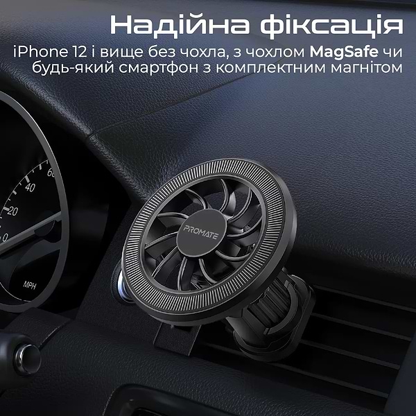 Фото - Автотримач Promate clipmount