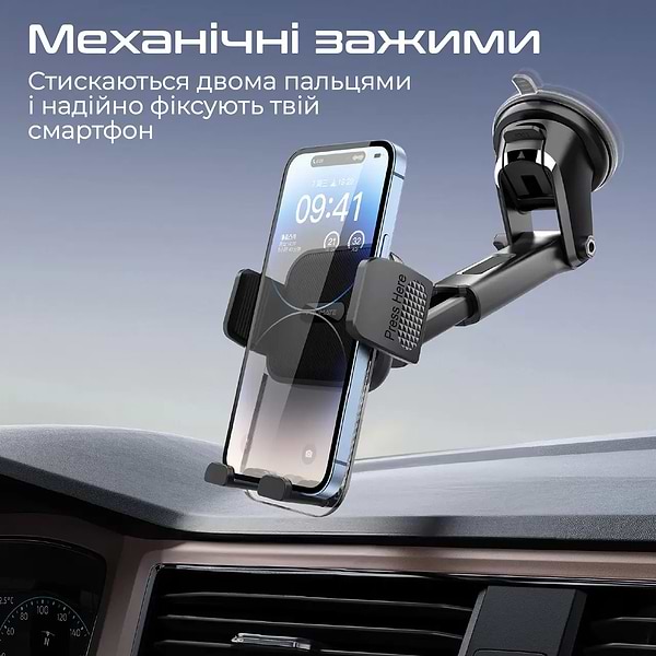 Фото - Автотримач Promate transhold