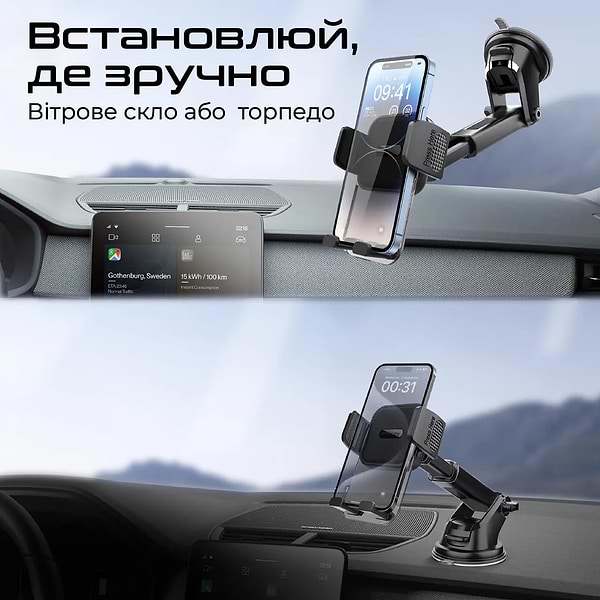 Фото - Автотримач Promate transhold