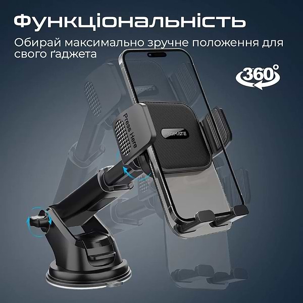 Фото - Автотримач Promate transhold