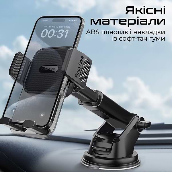 Фото - Автотримач Promate transhold