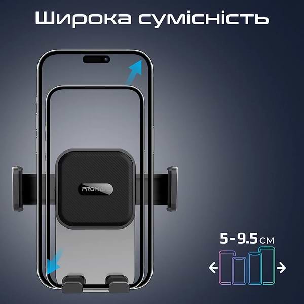 Фото - Автотримач Promate transhold