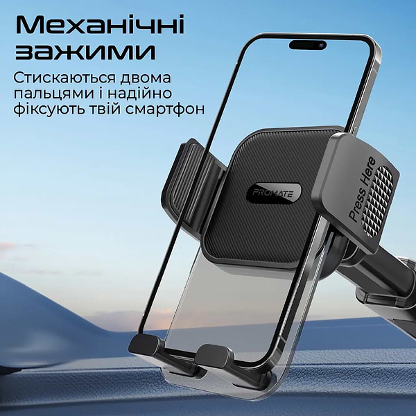 Фото - Автодержатель Promate transhold-ext