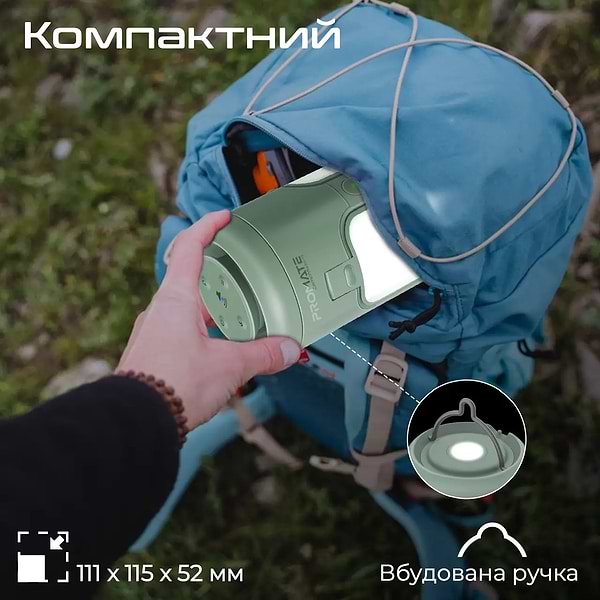 Фото - Фонарь Promate campmate-4