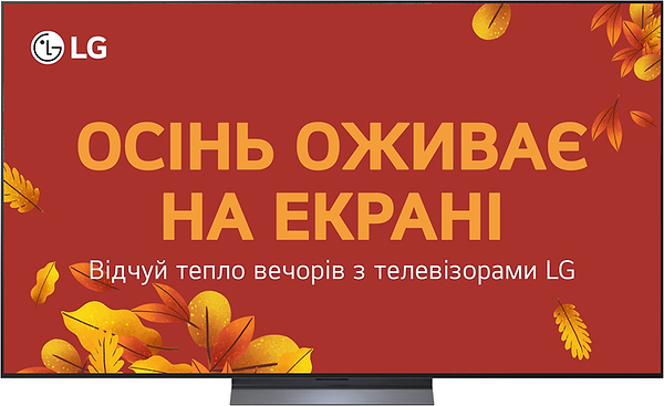 Фото - Уценка - Телевизор LG OLED65C54LA
