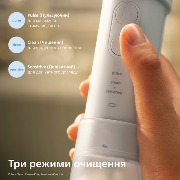 Фото - Ирригатор Philips Sonicare HX3333/24 Compact Flosser 1000