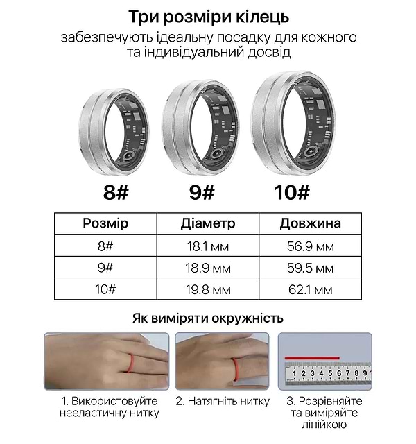 Фото - Смарт-кольцо INSPIRE Silver Размер 11 (HSR01-11)