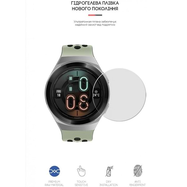 Фото - Захисна плівка для смарт-годинника Armorstandart for Huawei GT2e 6 шт. (ARM59815)