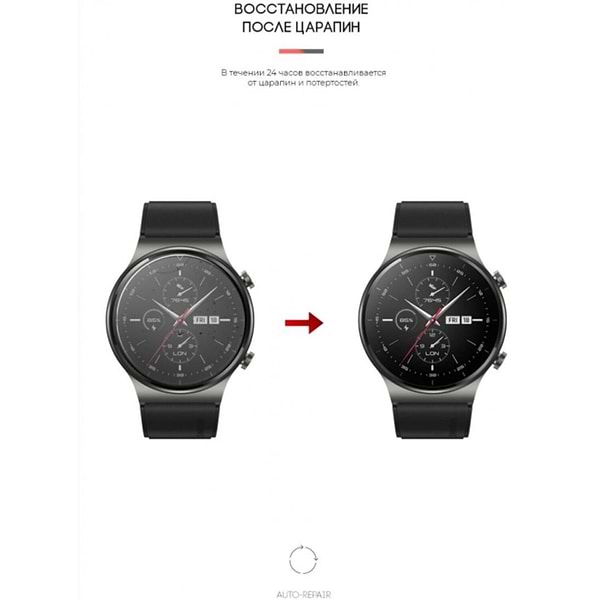 Фото - Захисна плівка для смарт-годинника Armorstandart for Huawei GT2 Pro 4 шт. (ARM59816)