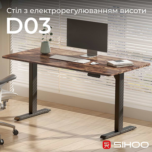 Фото - Стіл з електрорегулюванням висоти Sihoo D03 1400x700 мм Walnut/Black (D03-104/D03-108)