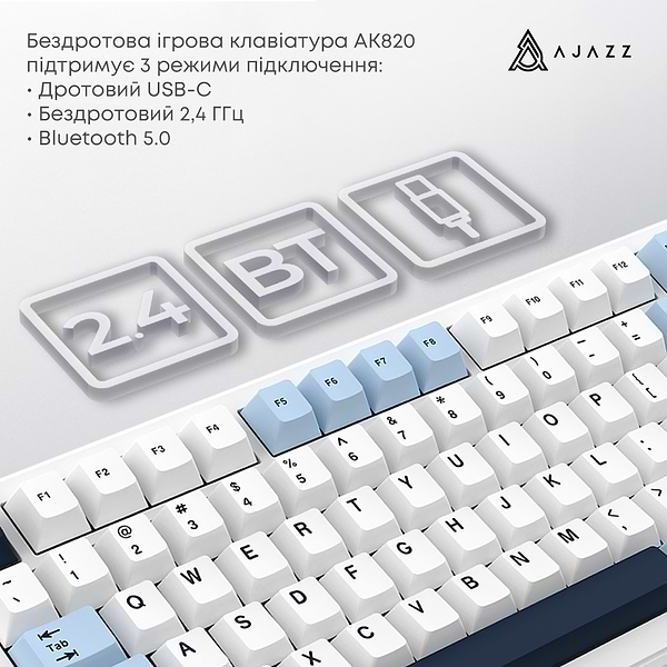 Фото - Клавіатура бездротова ігрова Ajazz AK820 MAX PLUS (AK820MAX-DD-BWD)