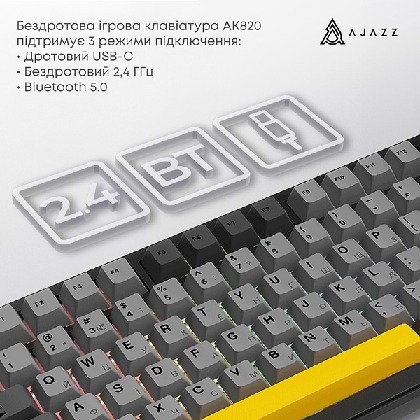 Фото - Клавіатура бездротова ігрова Ajazz AK820 MAX PLUS (AK820MAX-DD-BGY)
